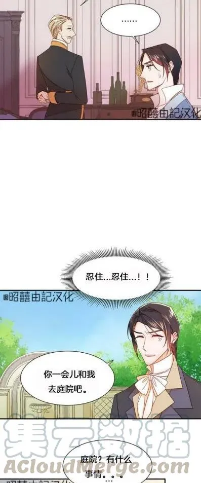 第8话 第11页