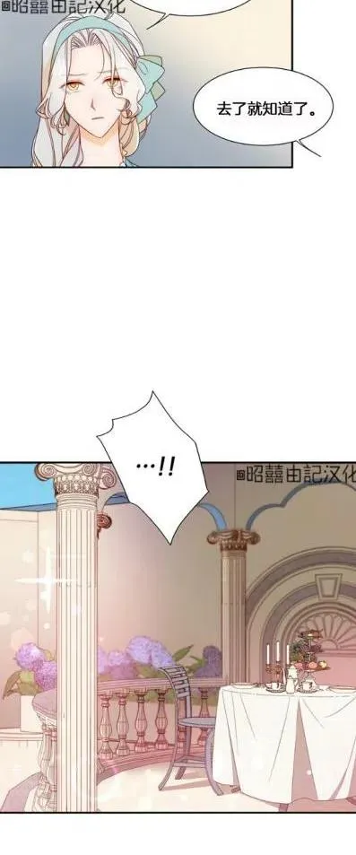 第8话 第12页