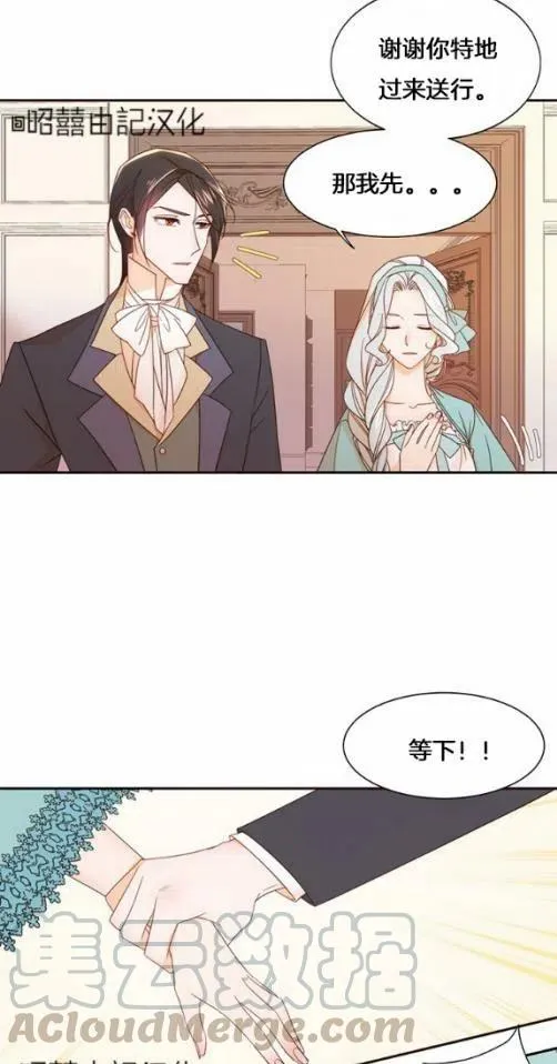 第8话 第37页