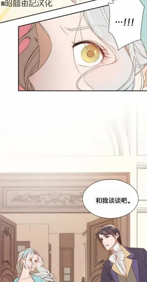 第8话 第38页