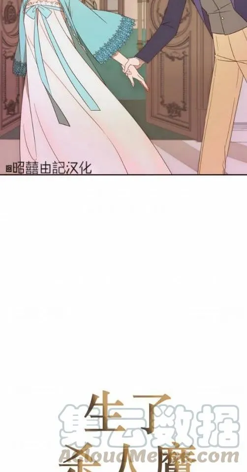 第8话 第39页