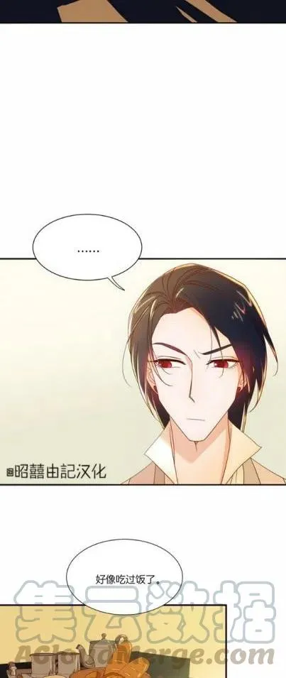 第7话 第5页