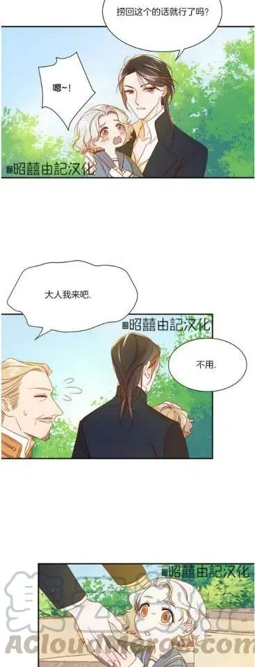 第6话 第15页