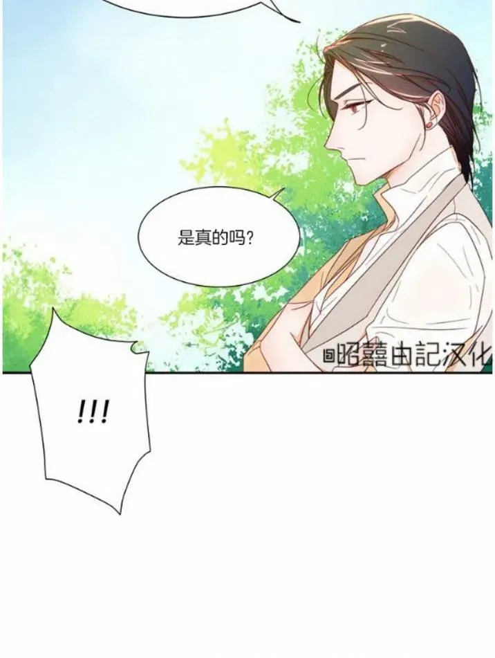 第6话 第26页