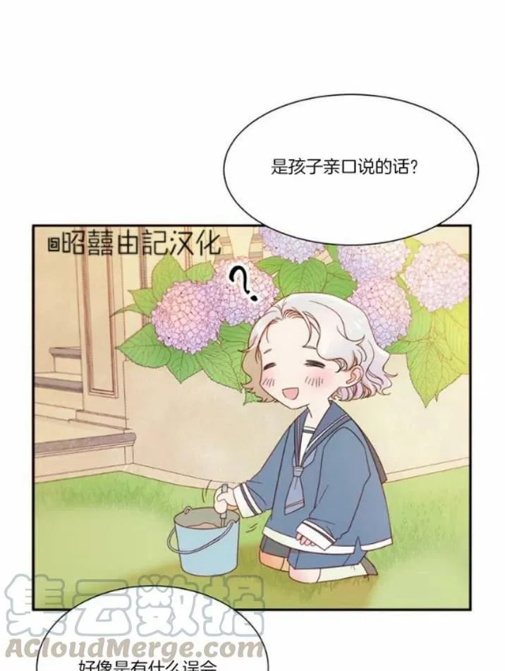 第6话 第29页