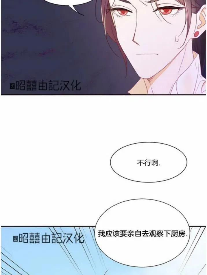 第6话 第36页