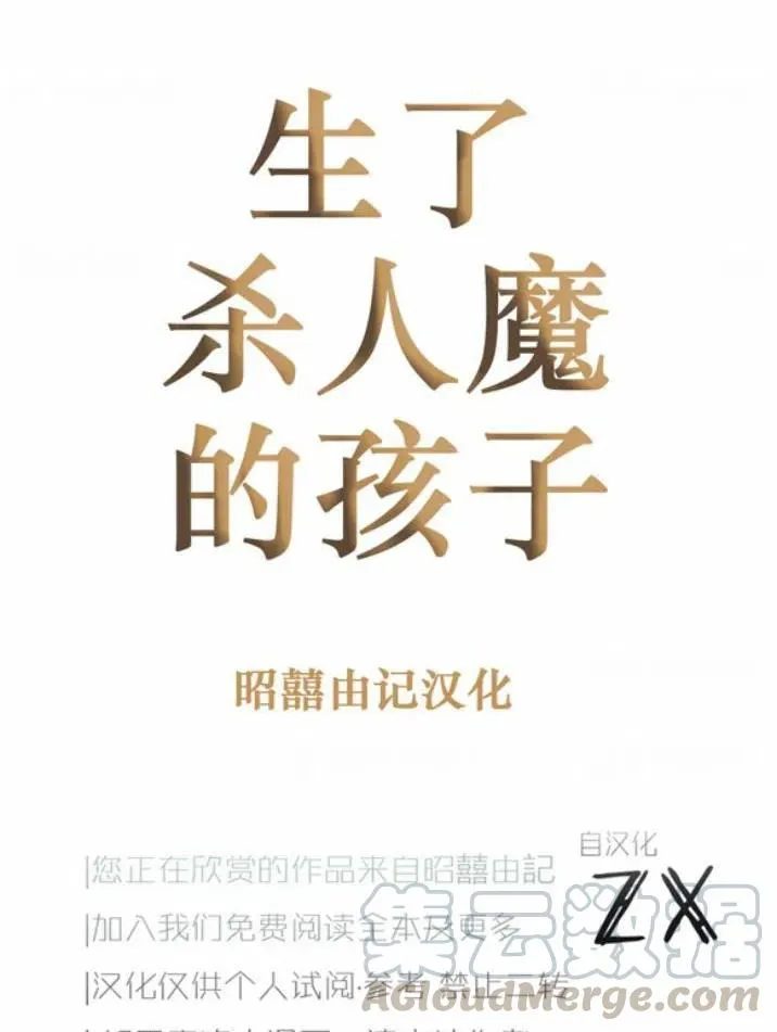 第6话 第39页