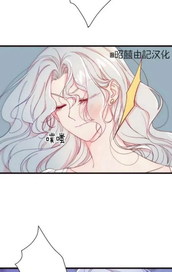 第1话 第2页