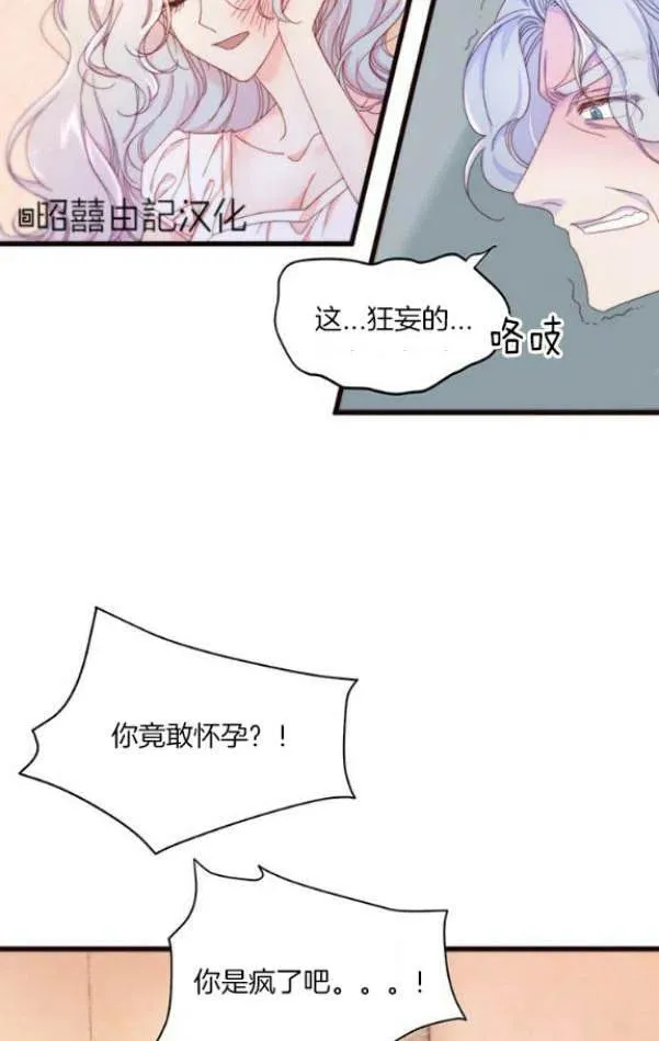 第1话 第4页
