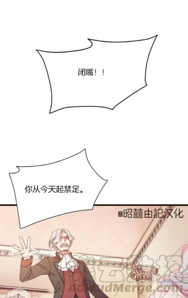 第1话 第7页