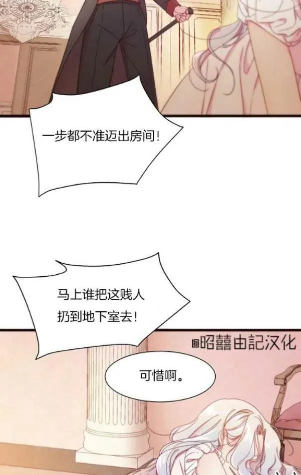 第1话 第8页