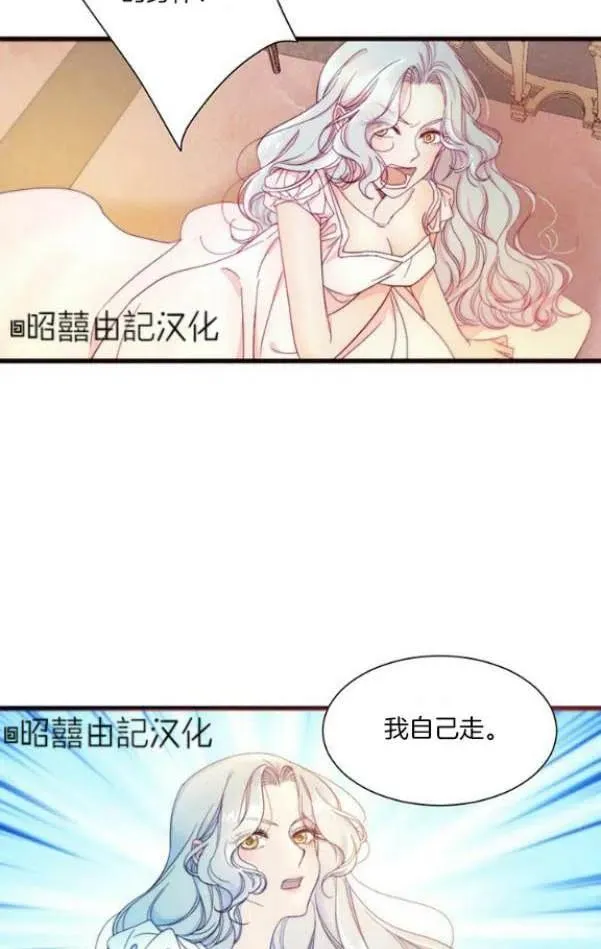 第1话 第10页