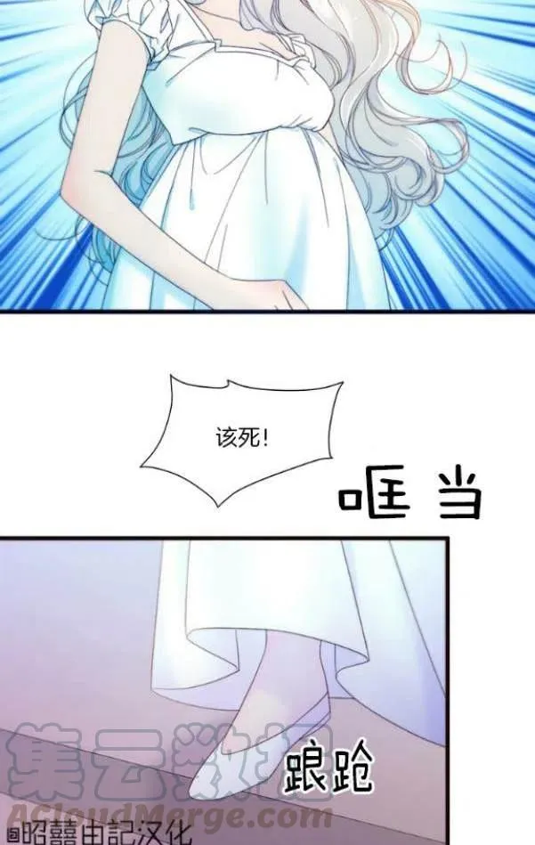 第1话 第11页