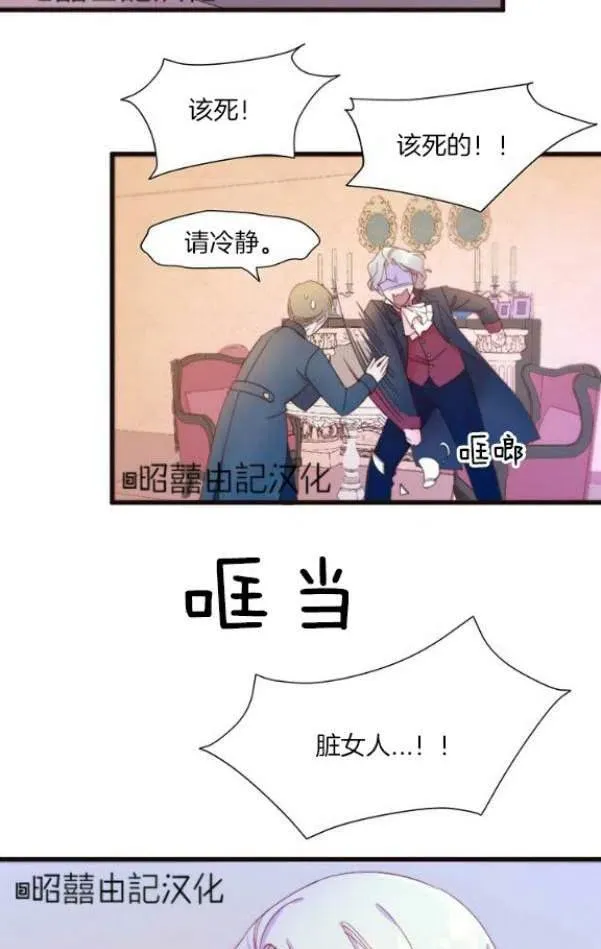 第1话 第12页