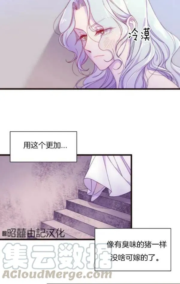 第1话 第13页