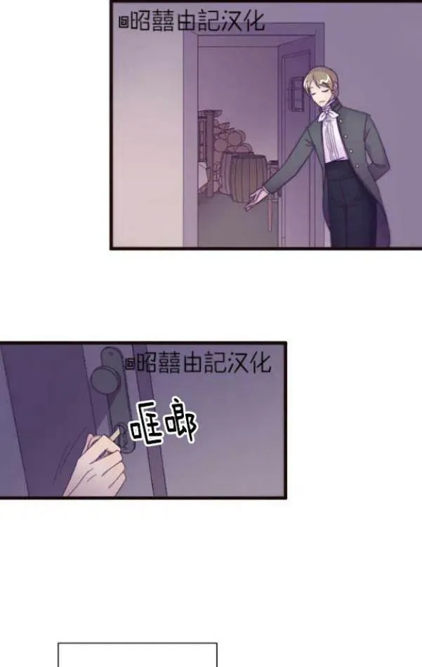 第1话 第14页
