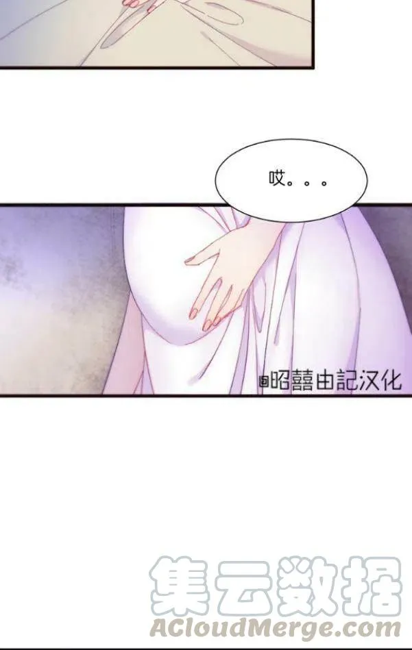 第1话 第17页
