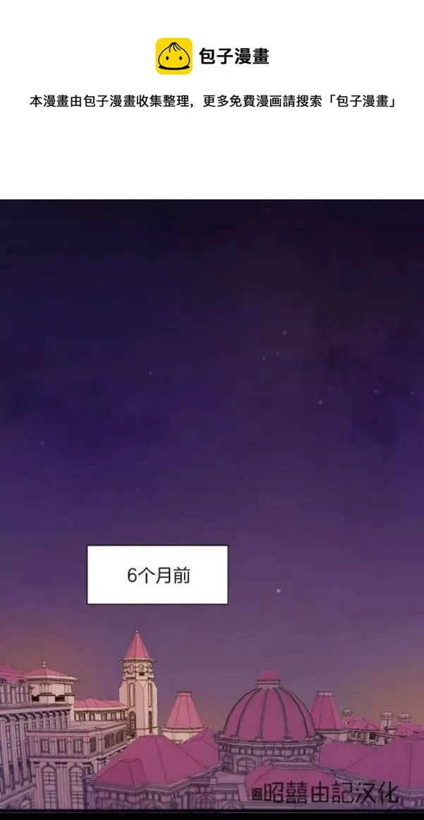 第1话 第20页