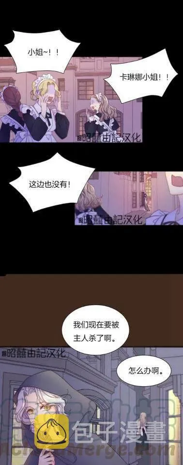 第1话 第21页