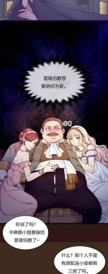 第1话 第22页