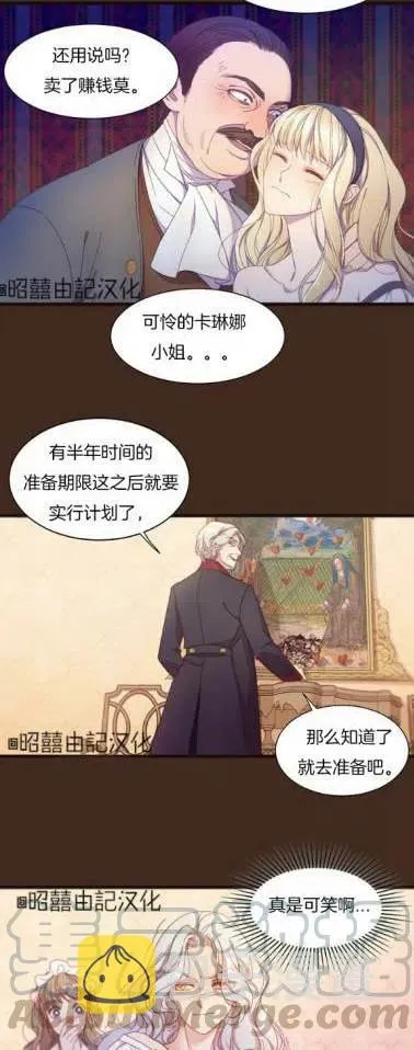 第1话 第23页