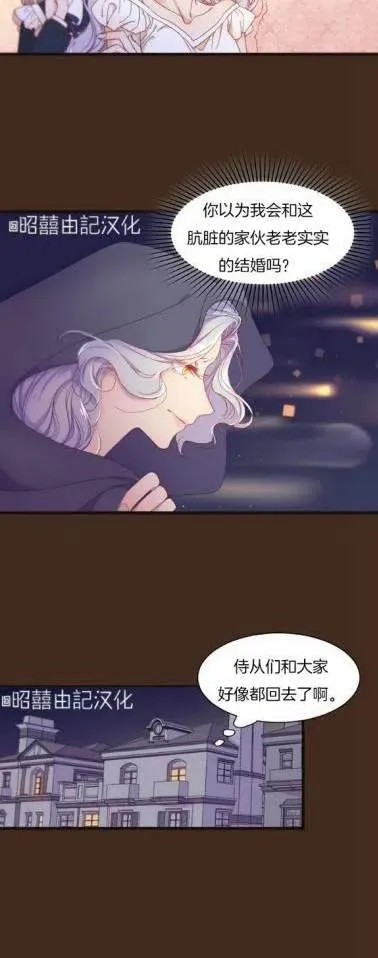 第1话 第24页