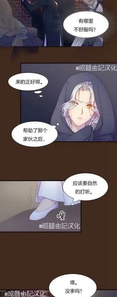 第1话 第26页