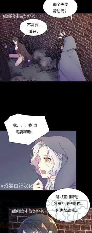 第1话 第29页