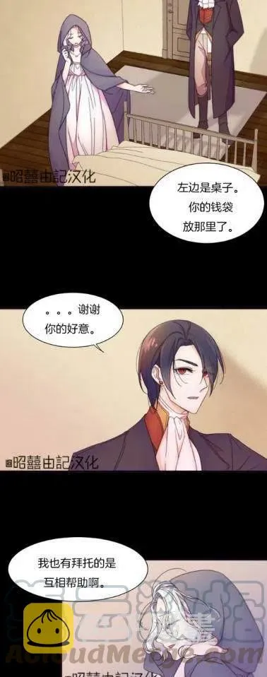 第1话 第33页