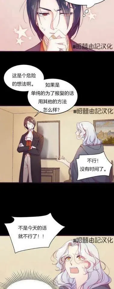 第1话 第36页