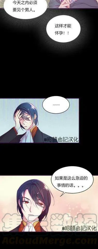 第1话 第37页