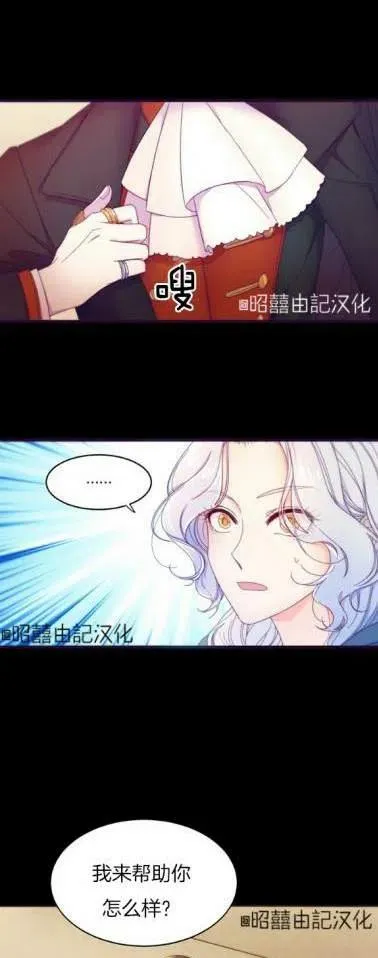 第1话 第38页