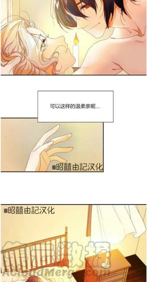 第2话 第7页