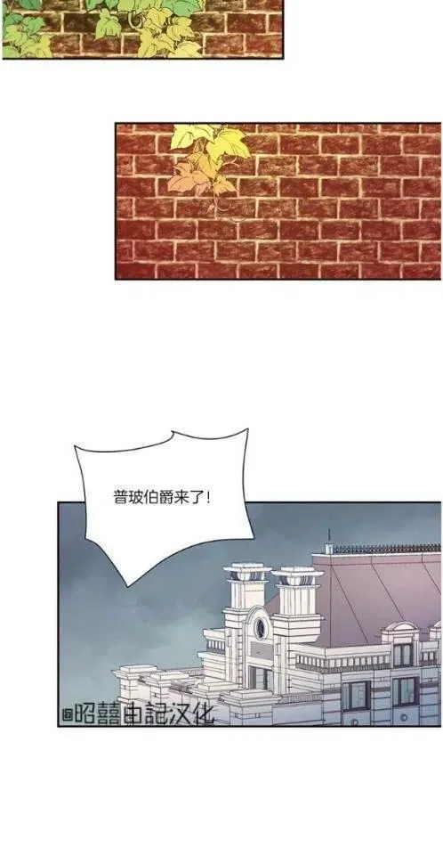 第2话 第20页