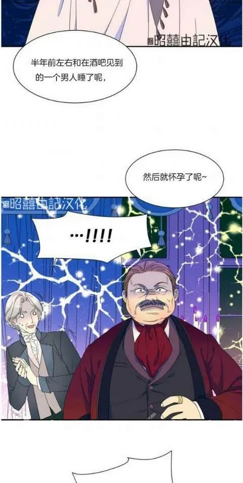 第2话 第28页