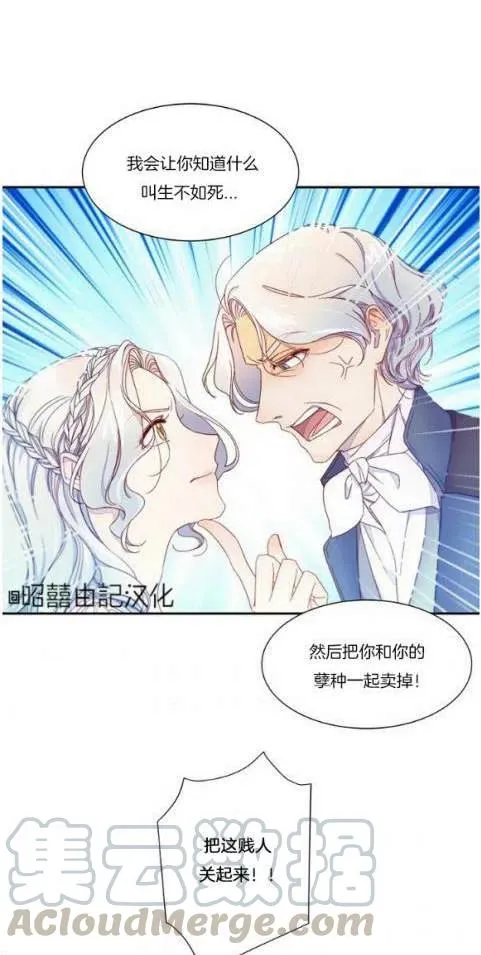 第2话 第35页