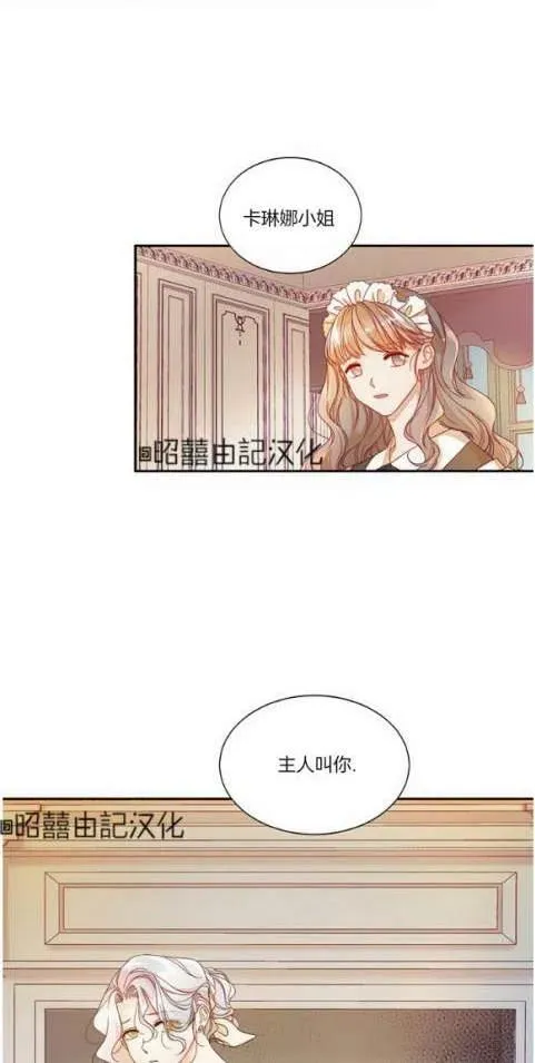 第2话 第38页