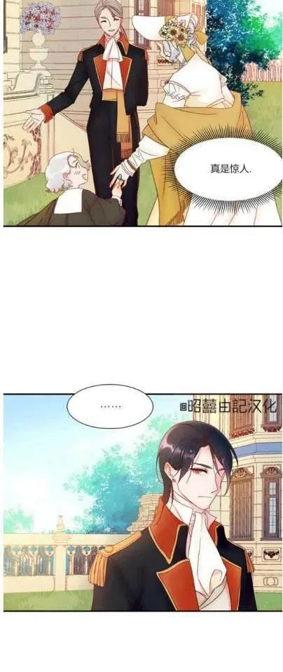 第4话 第20页