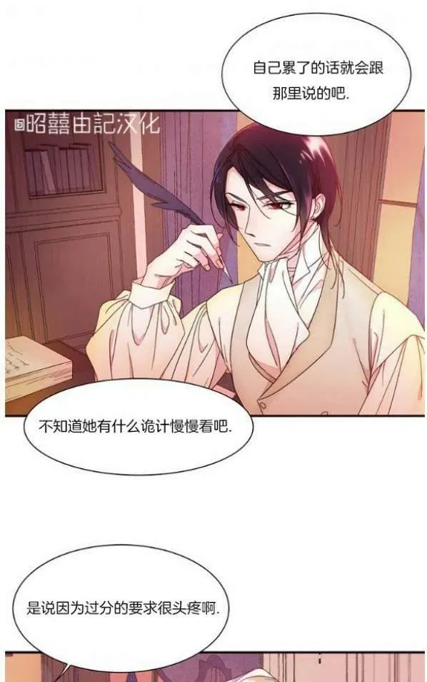第4话 第34页