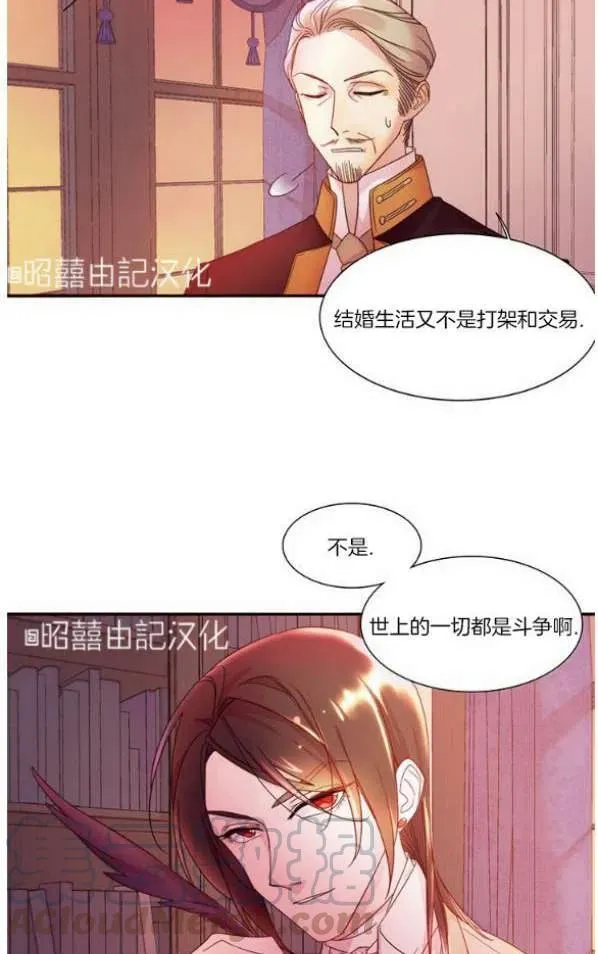 第4话 第35页