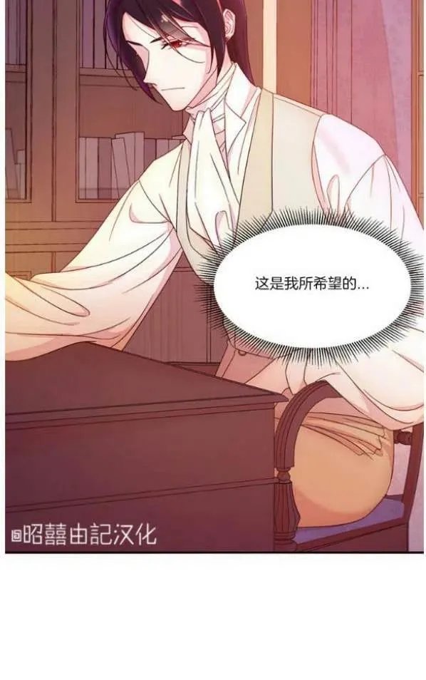 第4话 第38页