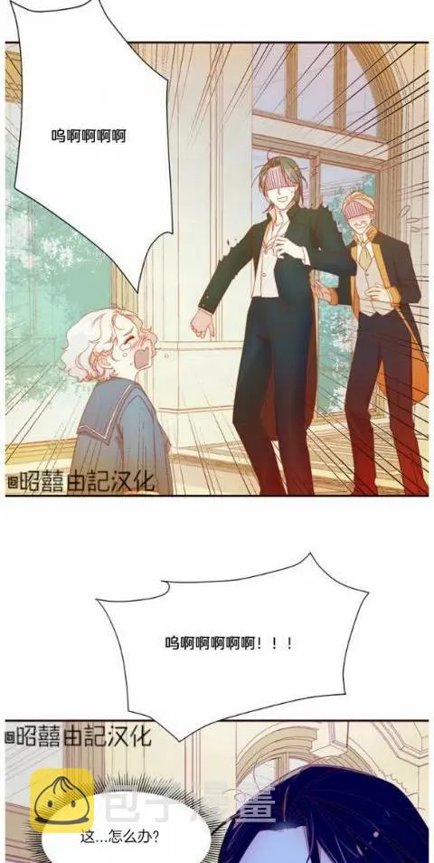 第5话 第38页