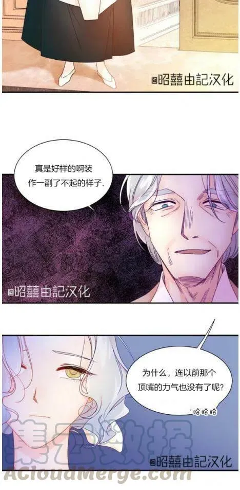 第3话 第3页