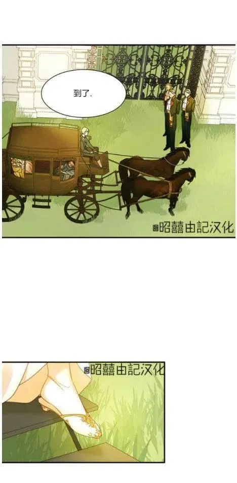 第3话 第20页