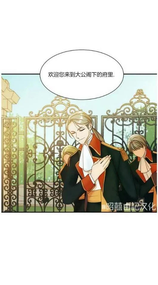 第3话 第22页
