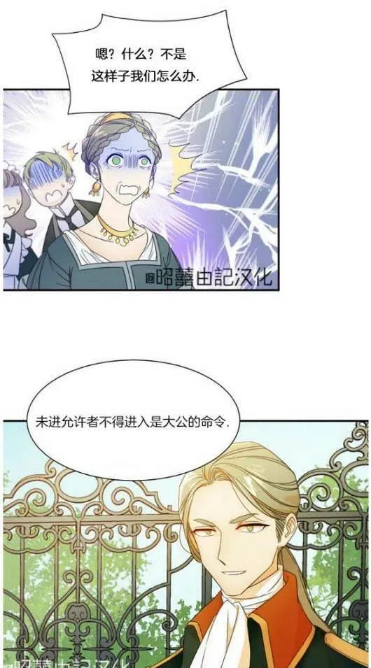 第3话 第24页