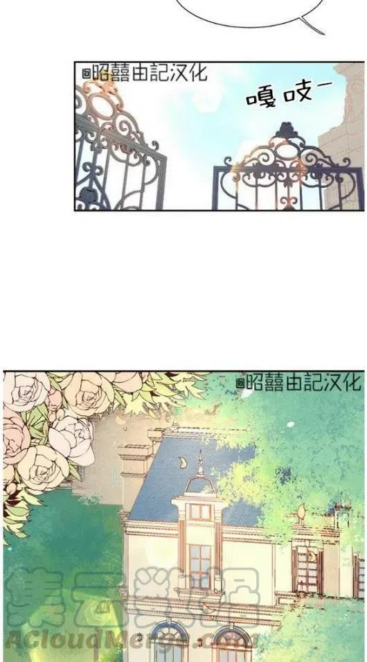 第3话 第29页