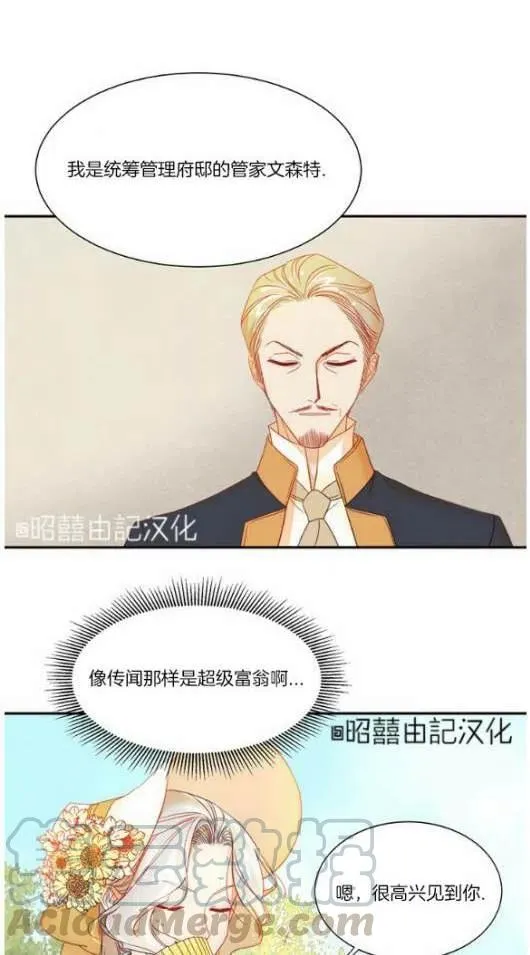第3话 第33页