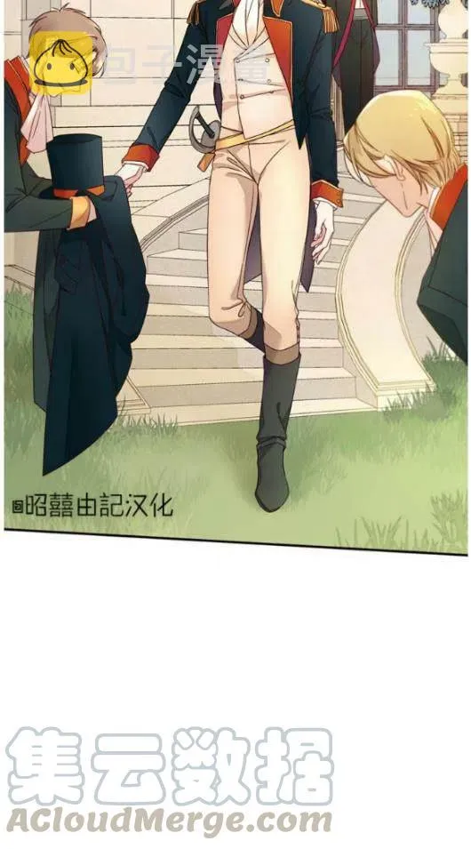 第3话 第37页