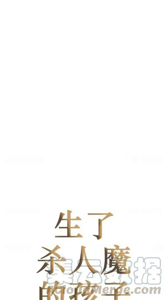 第3话 第39页